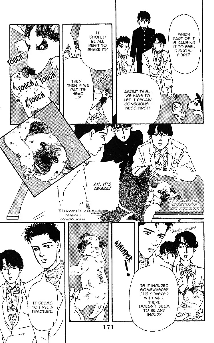 Doubutsu no Oishasan Chapter 32 page 15 - Chapter 32