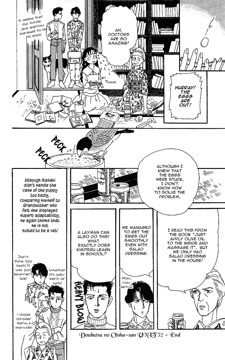 Doubutsu no Oishasan Chapter 32 page 18 - Chapter 32