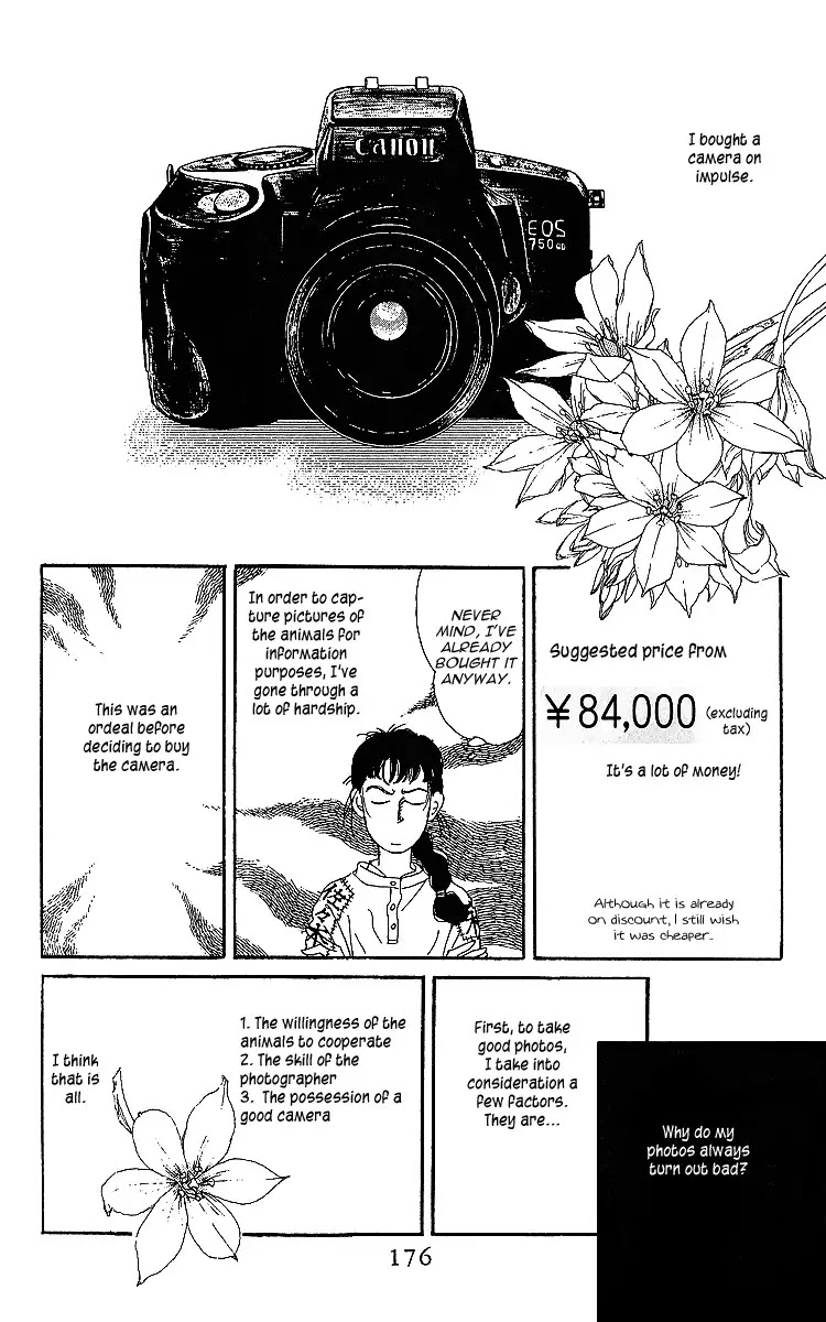 Doubutsu no Oishasan Chapter 32 page 20 - Chapter 32