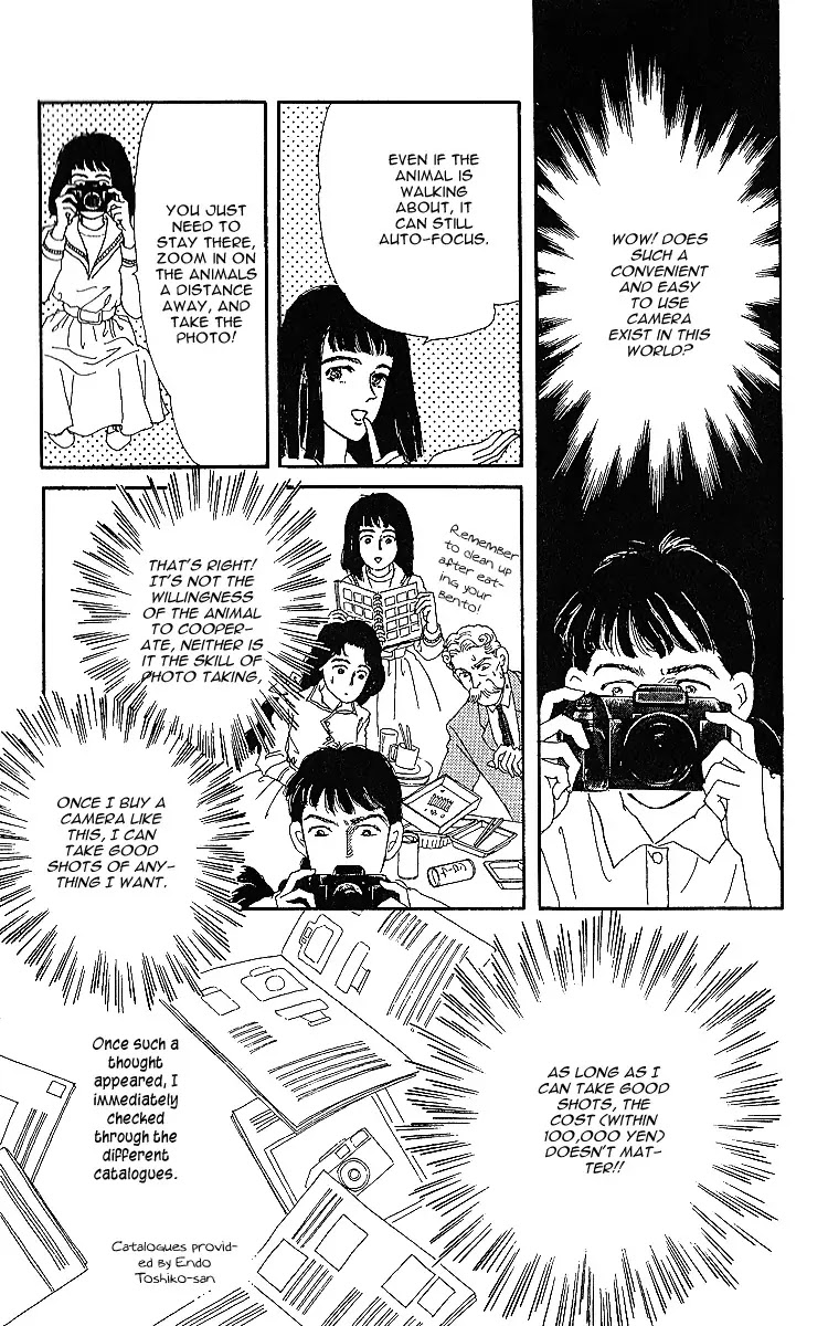 Doubutsu no Oishasan Chapter 32 page 25 - Chapter 32