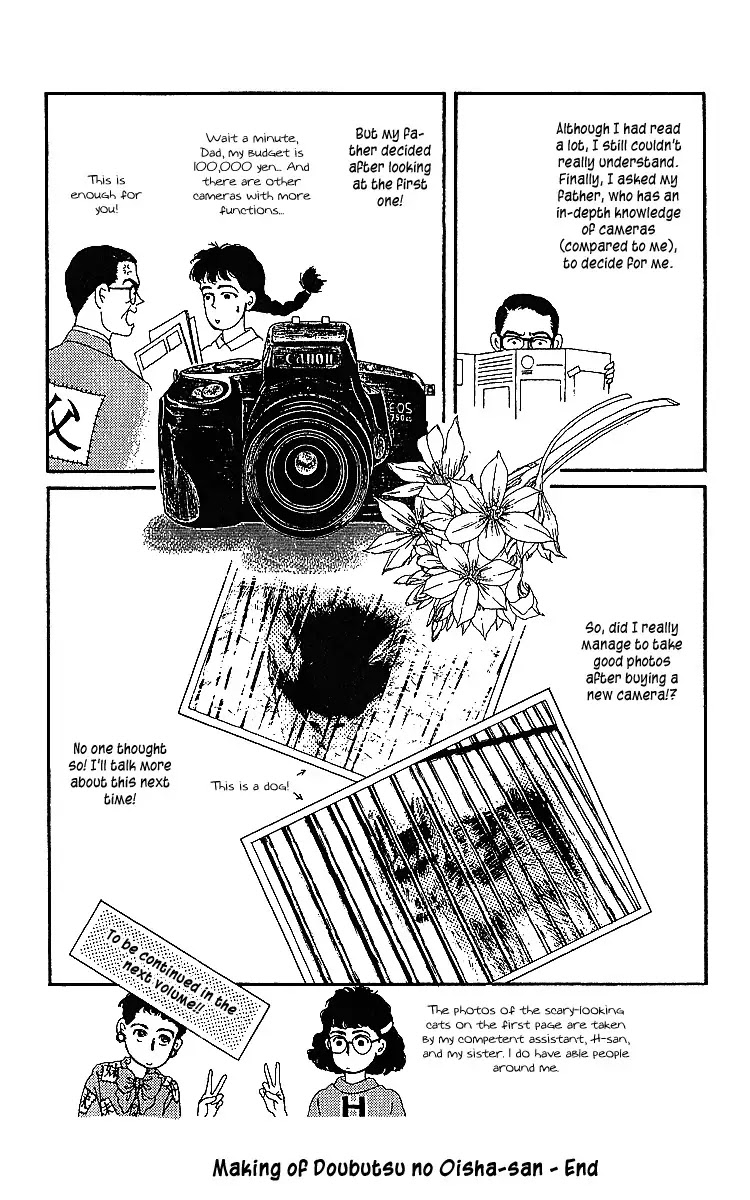 Doubutsu no Oishasan Chapter 32 page 26 - Chapter 32