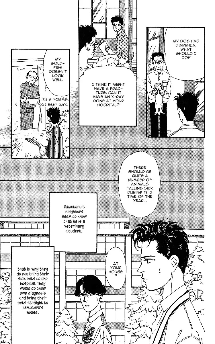Doubutsu no Oishasan Chapter 32 page 3 - Chapter 32