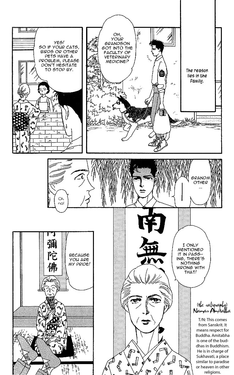 Doubutsu no Oishasan Chapter 32 page 5 - Chapter 32