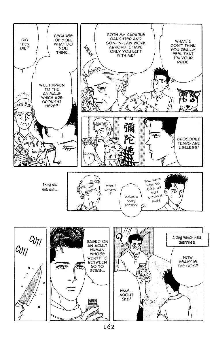 Doubutsu no Oishasan Chapter 32 page 6 - Chapter 32