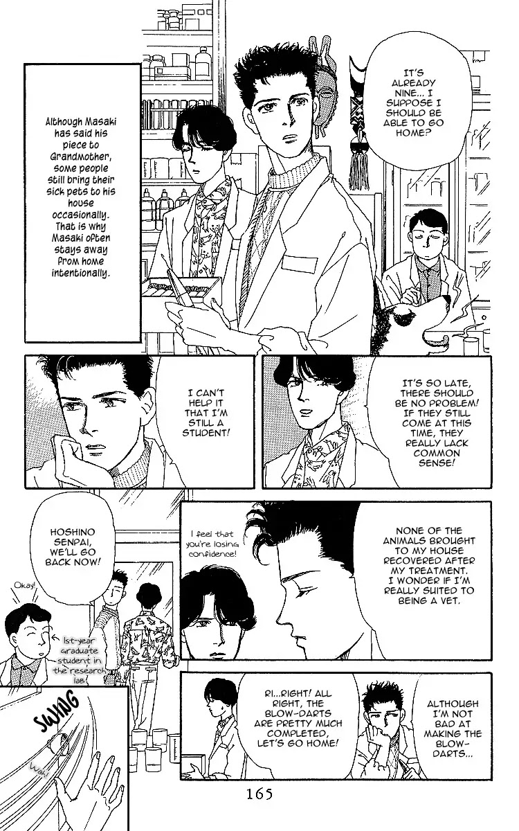 Doubutsu no Oishasan Chapter 32 page 9 - Chapter 32
