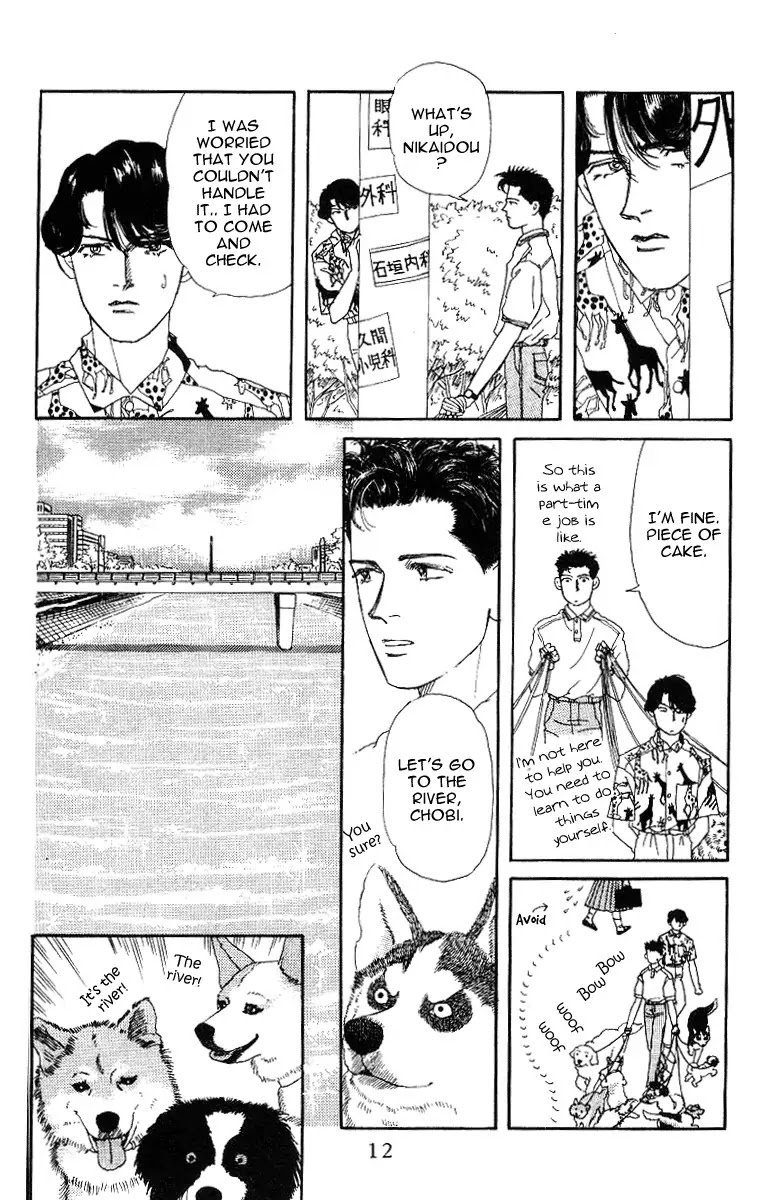 Doubutsu no Oishasan Chapter 33 page 10 - Chapter 33