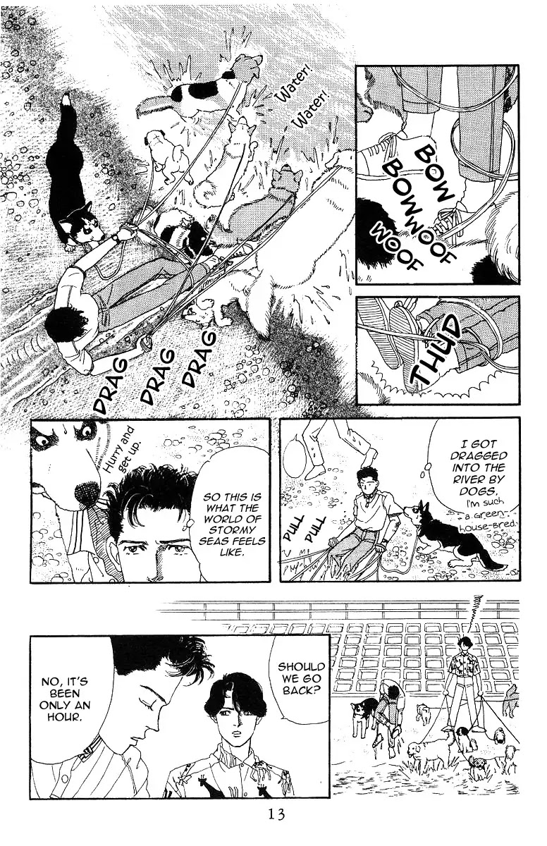 Doubutsu no Oishasan Chapter 33 page 11 - Chapter 33