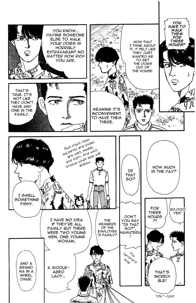 Doubutsu no Oishasan Chapter 33 page 12 - Chapter 33