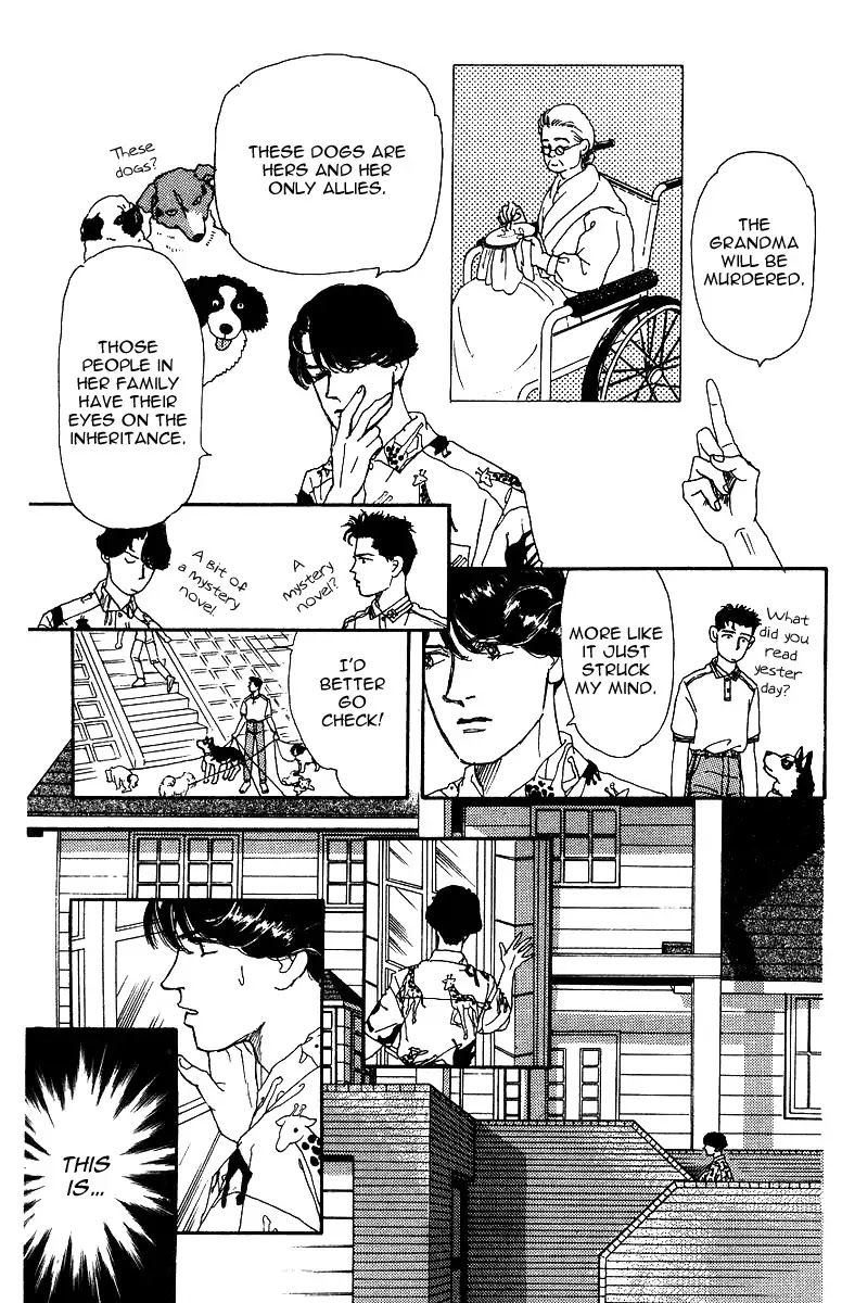 Doubutsu no Oishasan Chapter 33 page 13 - Chapter 33