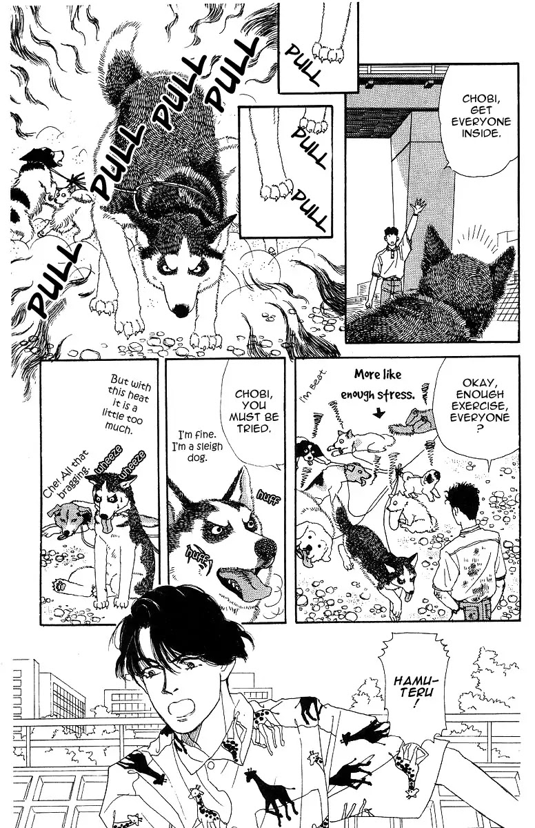 Doubutsu no Oishasan Chapter 33 page 15 - Chapter 33