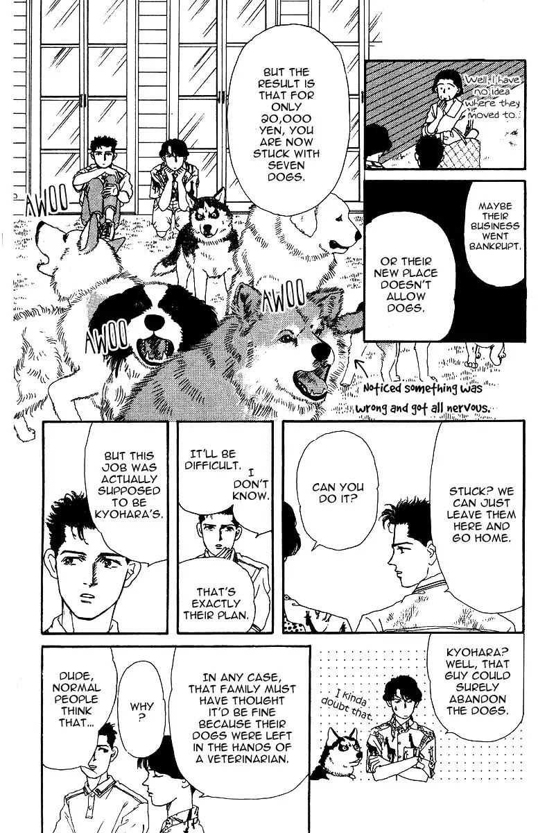 Doubutsu no Oishasan Chapter 33 page 17 - Chapter 33