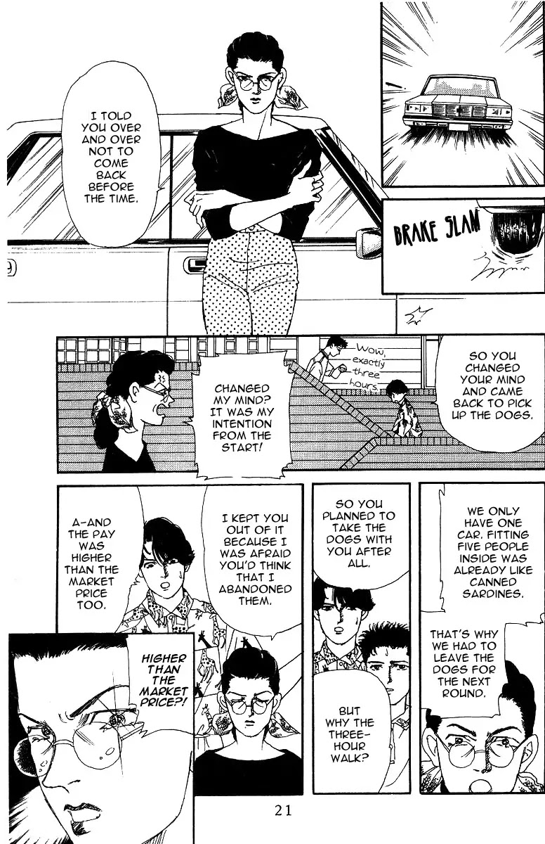 Doubutsu no Oishasan Chapter 33 page 19 - Chapter 33