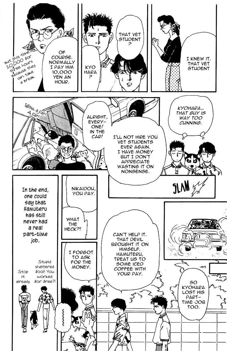 Doubutsu no Oishasan Chapter 33 page 20 - Chapter 33