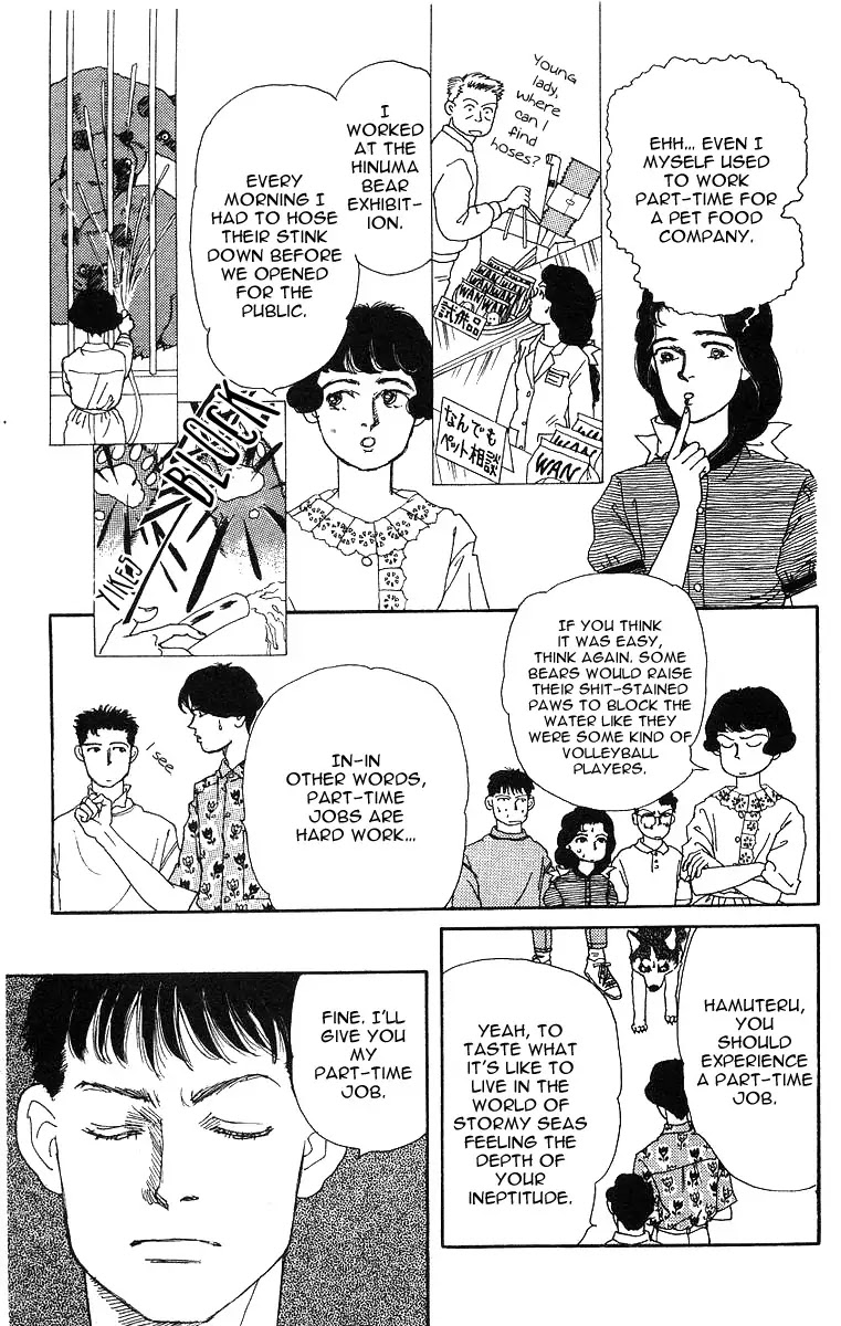 Doubutsu no Oishasan Chapter 33 page 7 - Chapter 33