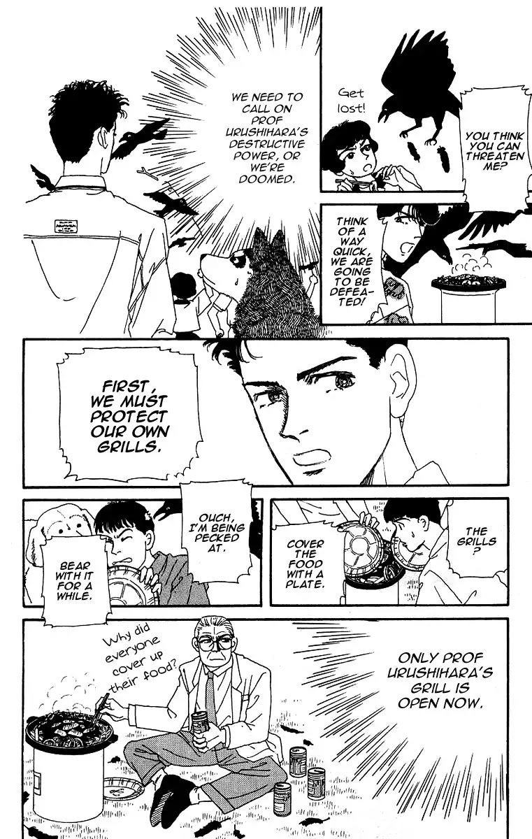Doubutsu no Oishasan Chapter 34 page 12 - Chapter 34
