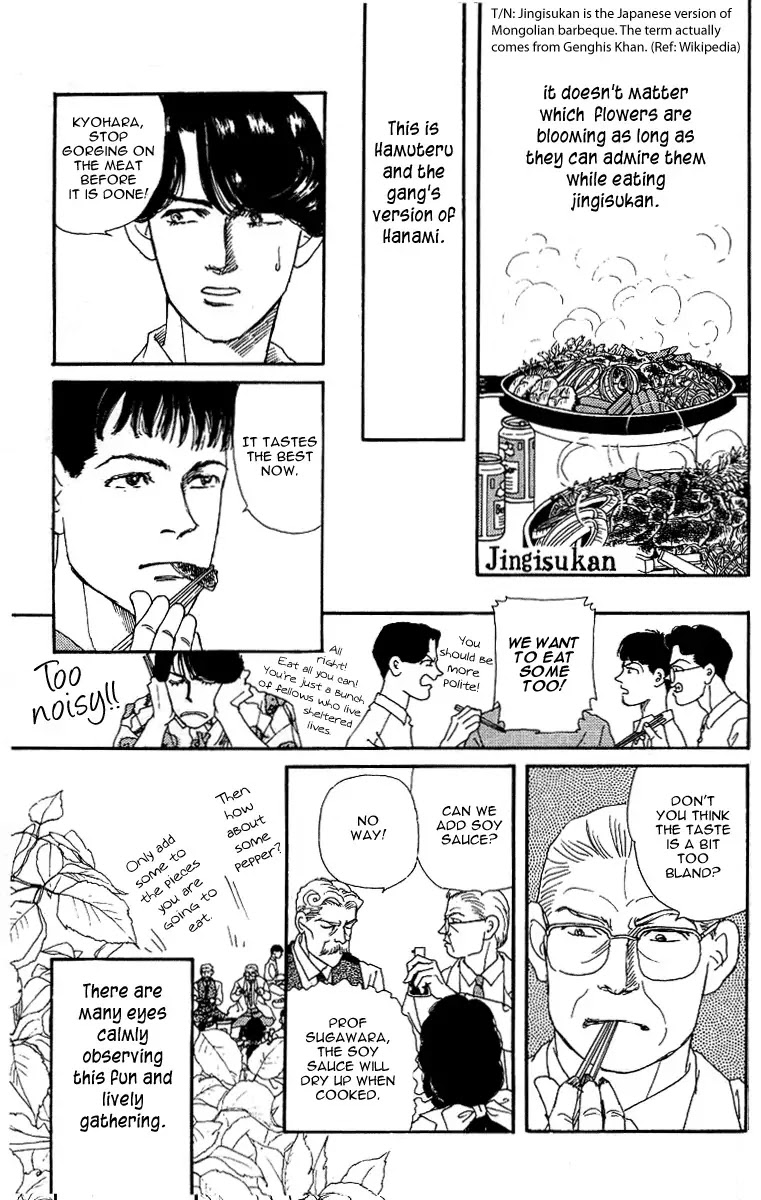 Doubutsu no Oishasan Chapter 34 page 3 - Chapter 34