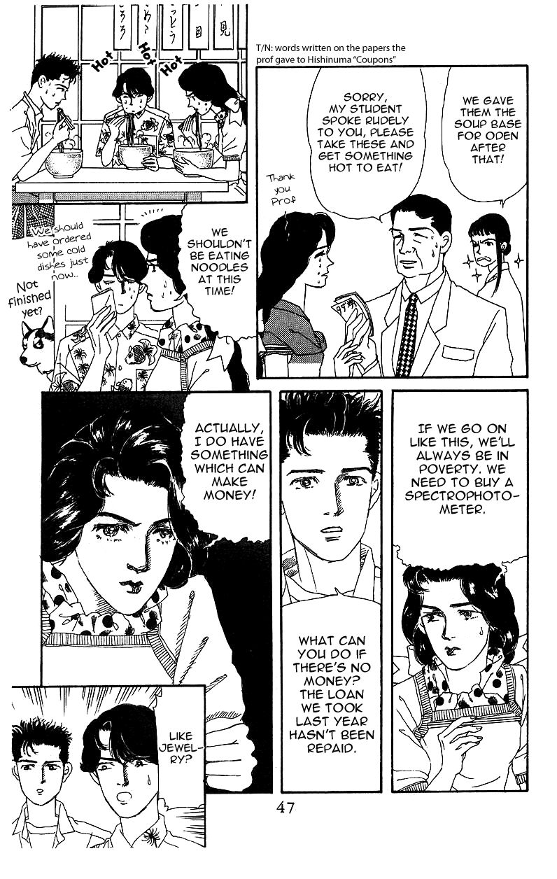 Doubutsu no Oishasan Chapter 35 page 10 - Chapter 35