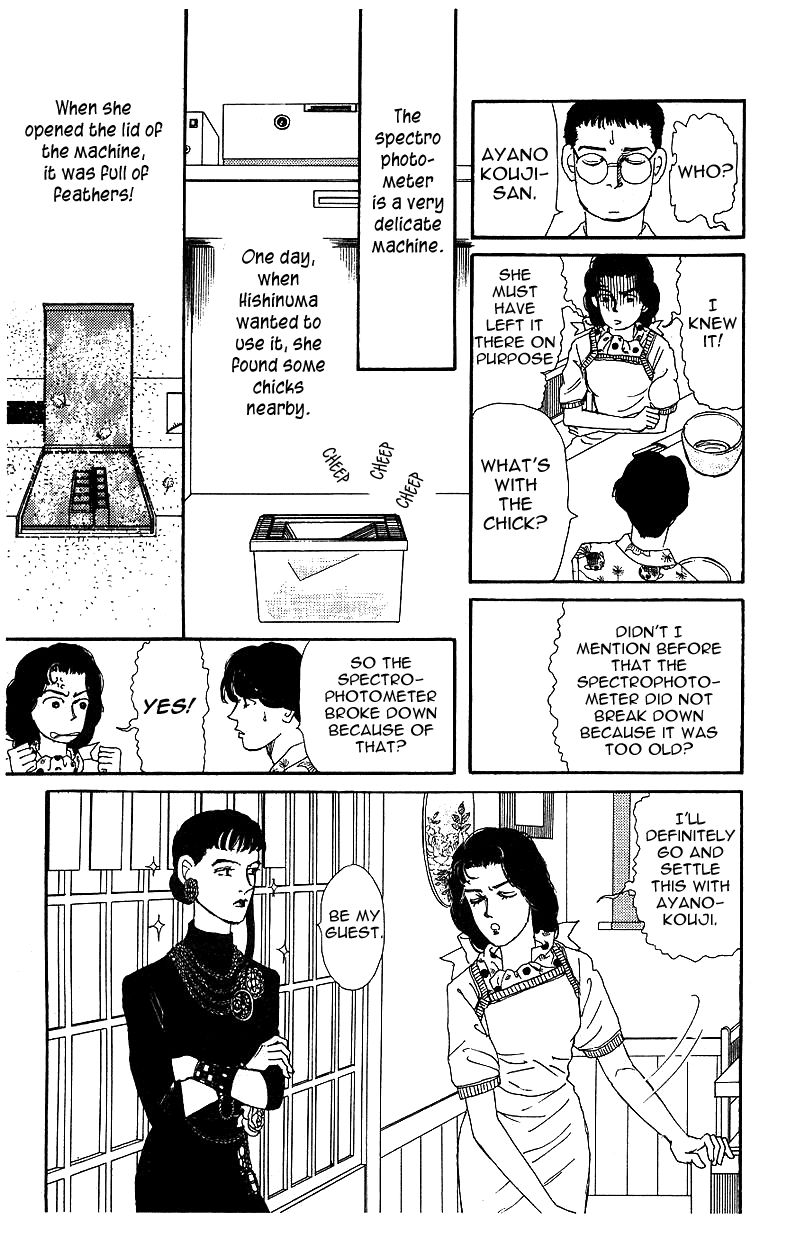 Doubutsu no Oishasan Chapter 35 page 12 - Chapter 35