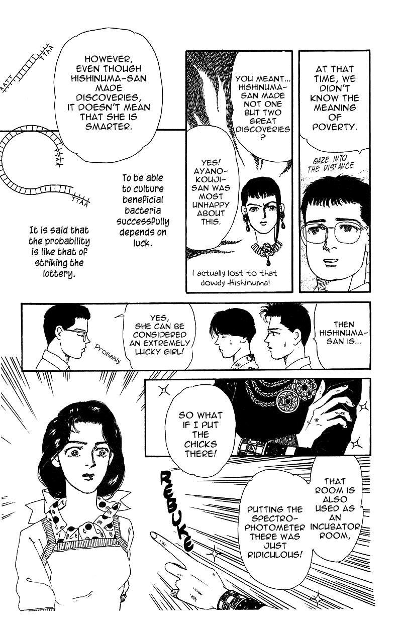 Doubutsu no Oishasan Chapter 35 page 14 - Chapter 35