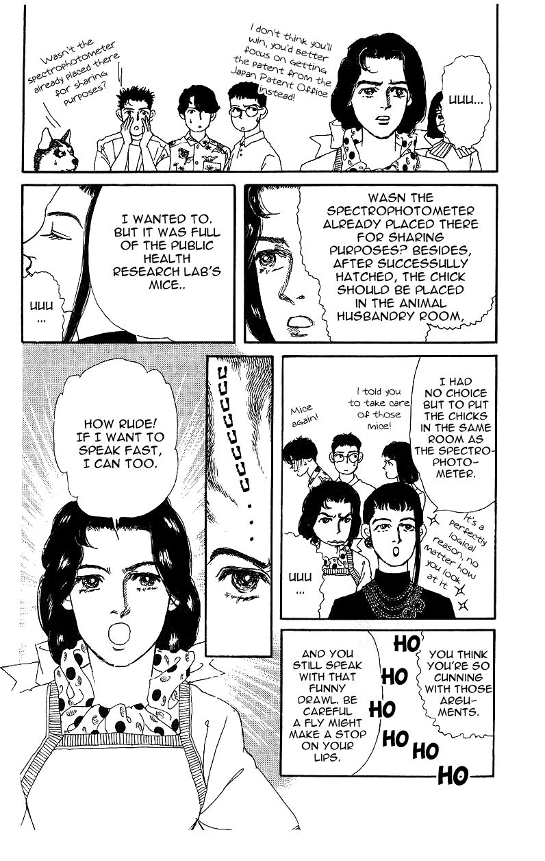 Doubutsu no Oishasan Chapter 35 page 15 - Chapter 35