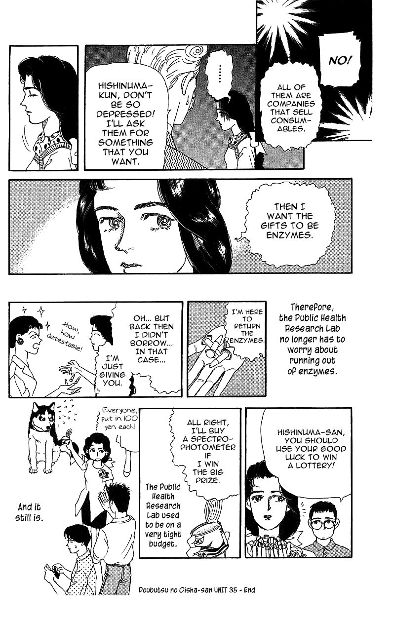 Doubutsu no Oishasan Chapter 35 page 17 - Chapter 35