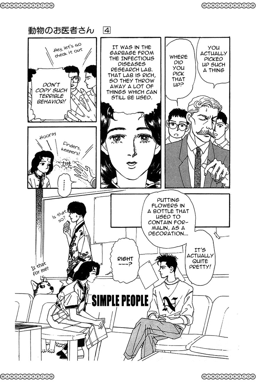 Doubutsu no Oishasan Chapter 35 page 4 - Chapter 35