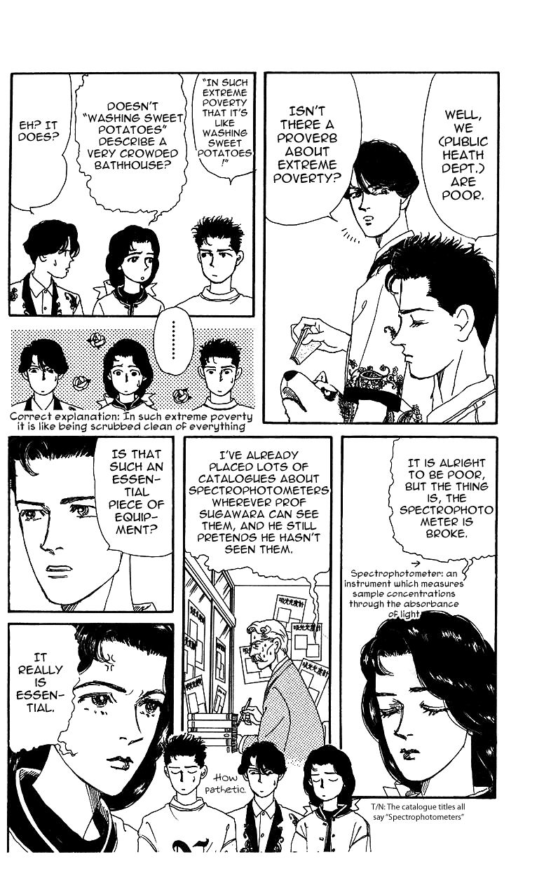 Doubutsu no Oishasan Chapter 35 page 5 - Chapter 35