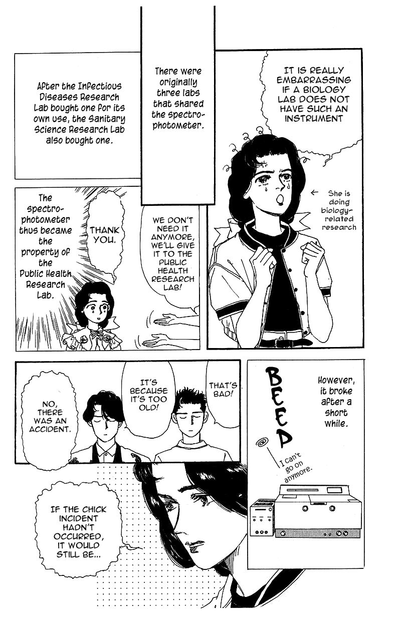 Doubutsu no Oishasan Chapter 35 page 6 - Chapter 35