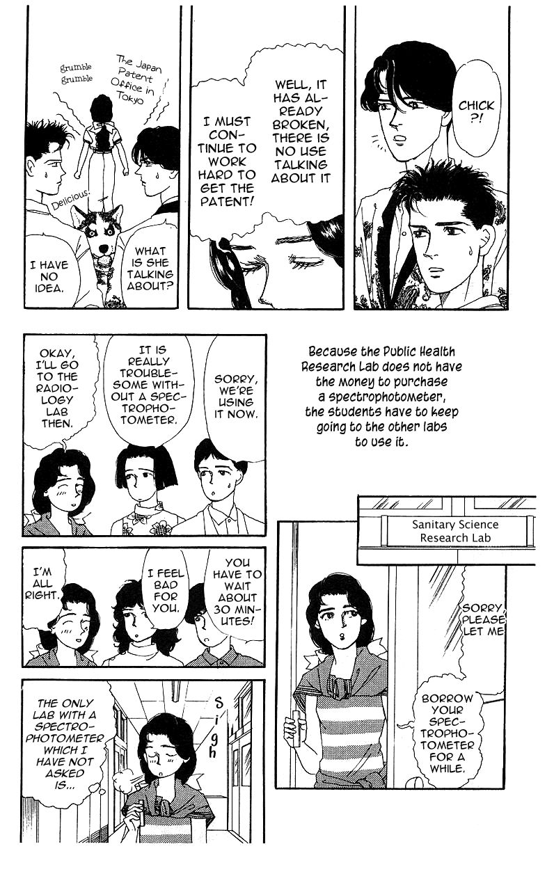 Doubutsu no Oishasan Chapter 35 page 7 - Chapter 35