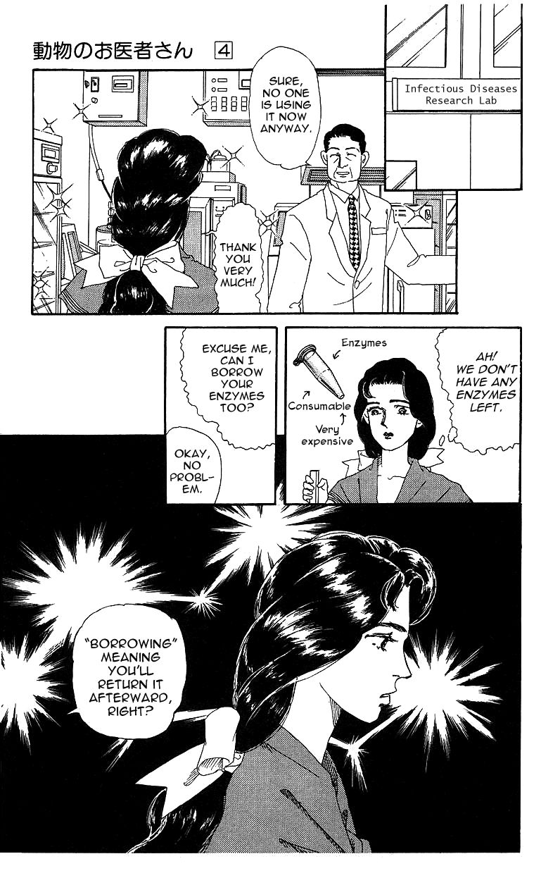 Doubutsu no Oishasan Chapter 35 page 8 - Chapter 35