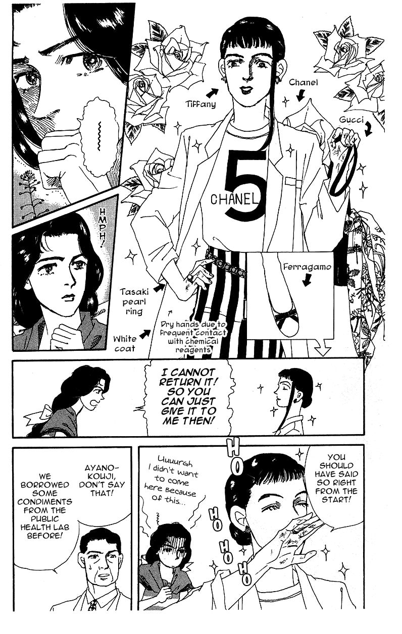 Doubutsu no Oishasan Chapter 35 page 9 - Chapter 35