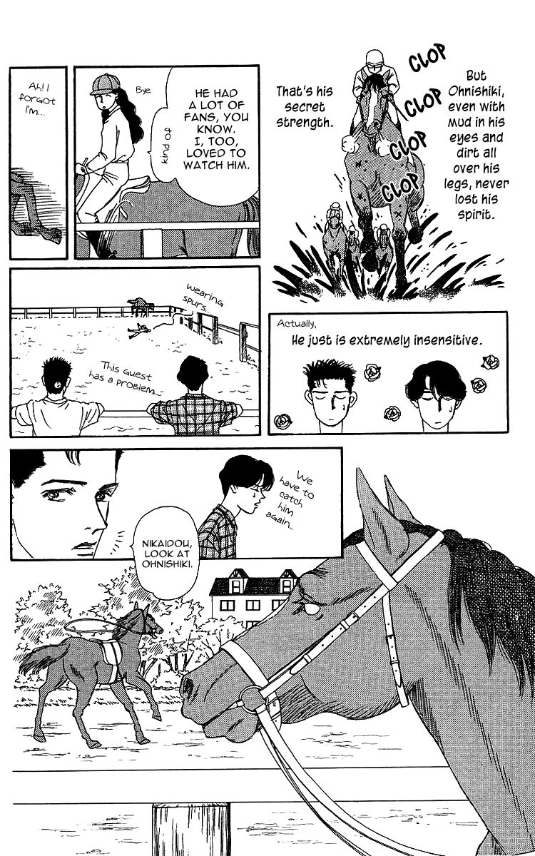 Doubutsu no Oishasan Chapter 36 page 12 - Chapter 36