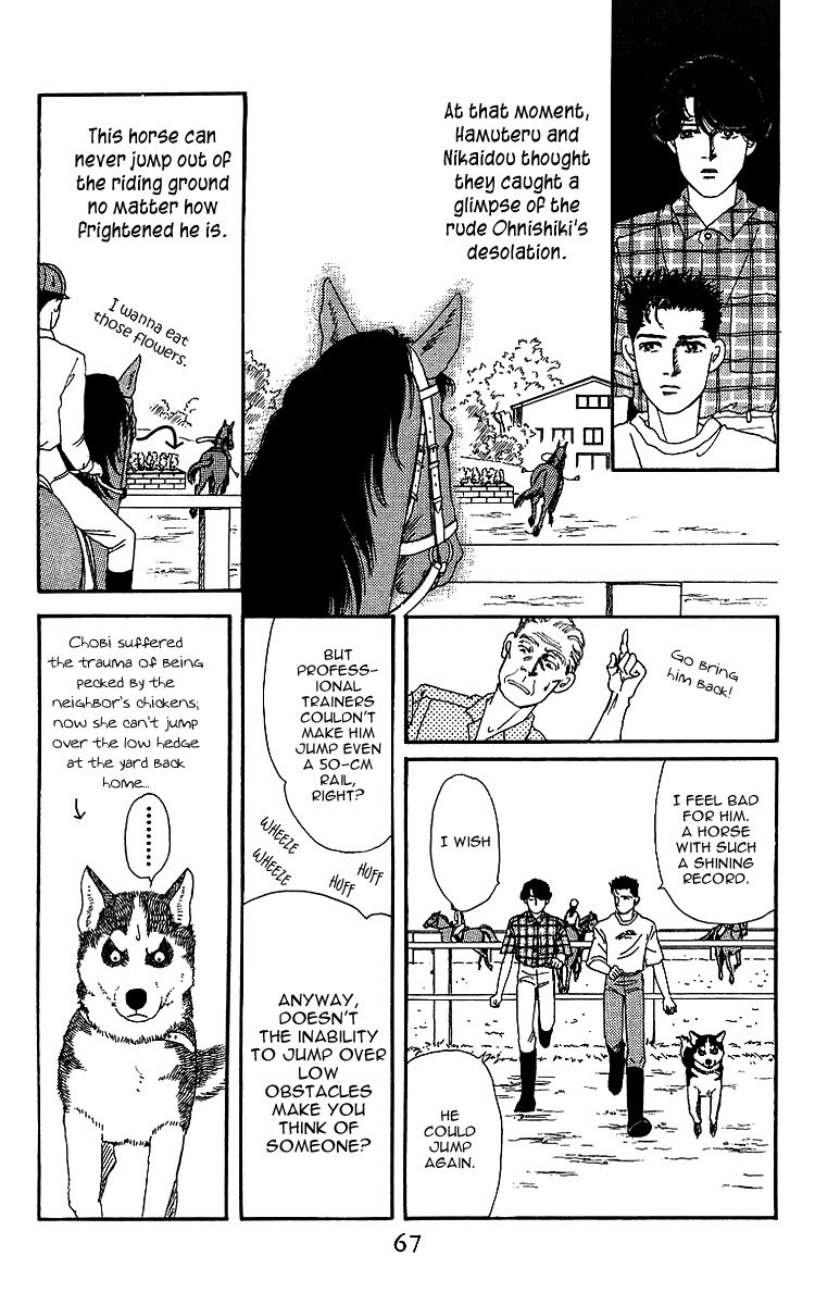 Doubutsu no Oishasan Chapter 36 page 13 - Chapter 36