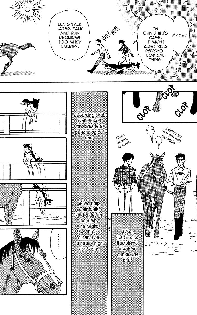Doubutsu no Oishasan Chapter 36 page 14 - Chapter 36