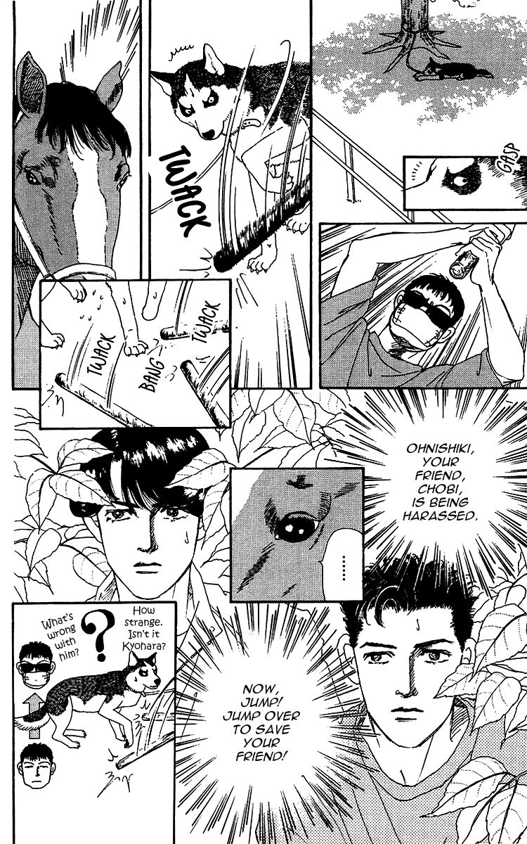 Doubutsu no Oishasan Chapter 36 page 16 - Chapter 36