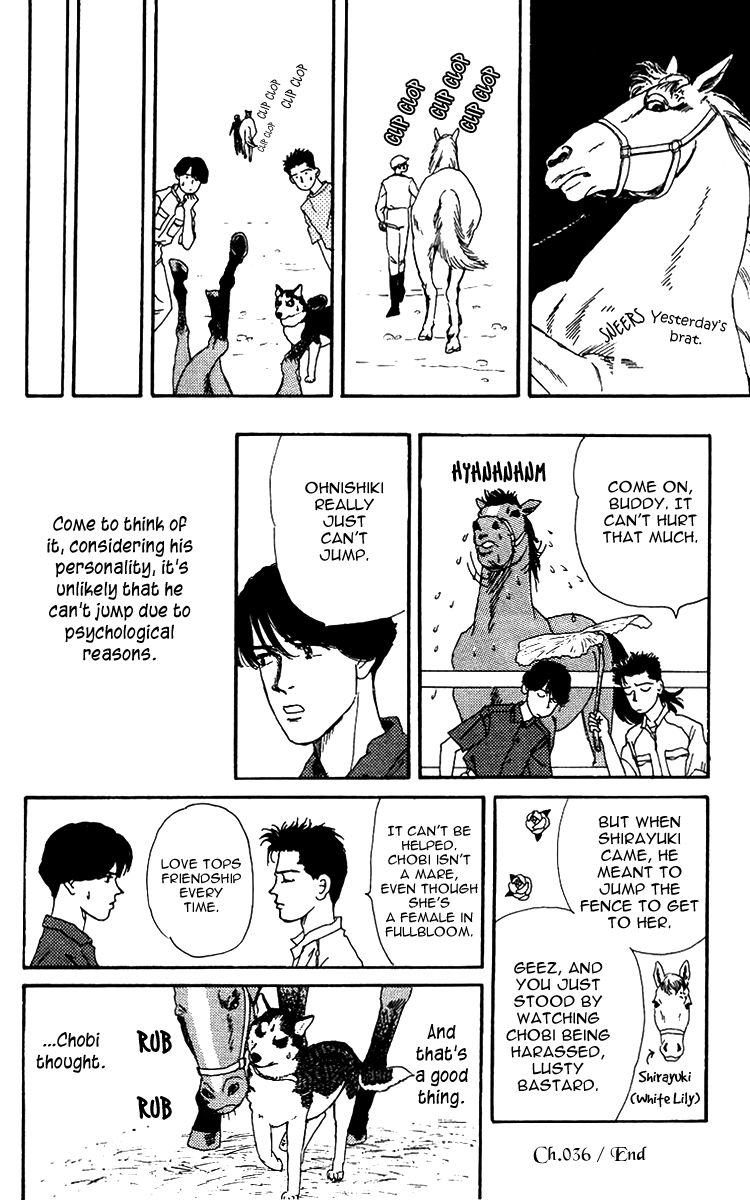 Doubutsu no Oishasan Chapter 36 page 20 - Chapter 36