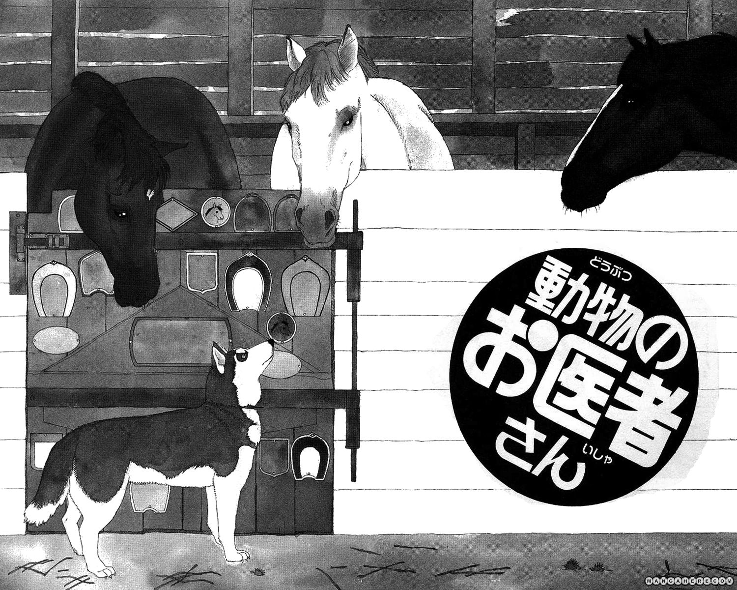 Doubutsu no Oishasan Chapter 36 page 3 - Chapter 36