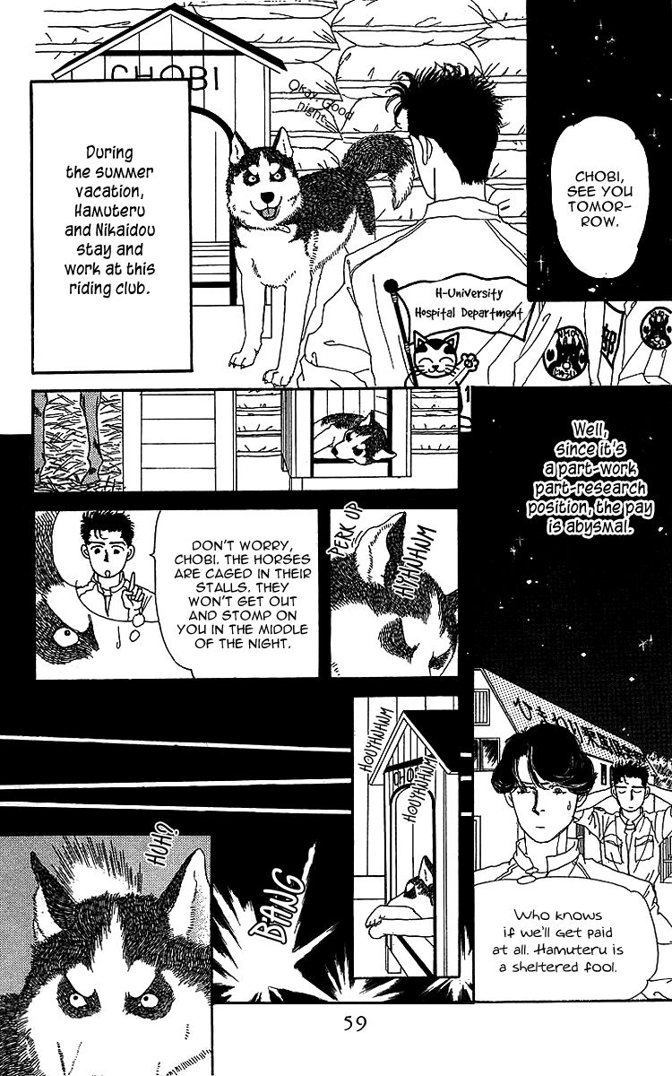 Doubutsu no Oishasan Chapter 36 page 5 - Chapter 36