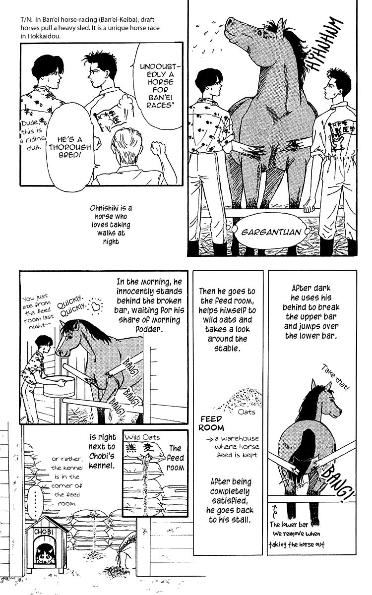 Doubutsu no Oishasan Chapter 36 page 7 - Chapter 36
