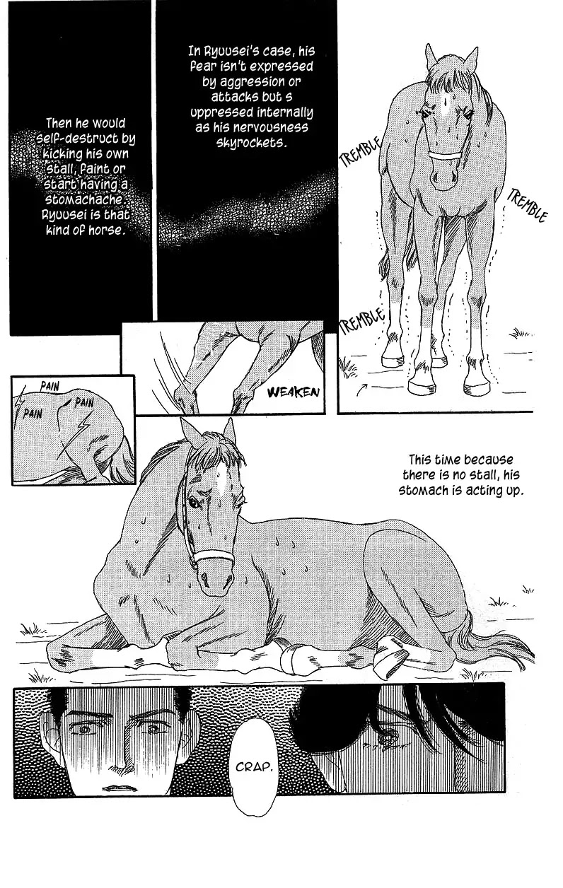 Doubutsu no Oishasan Chapter 37 page 12 - Chapter 37