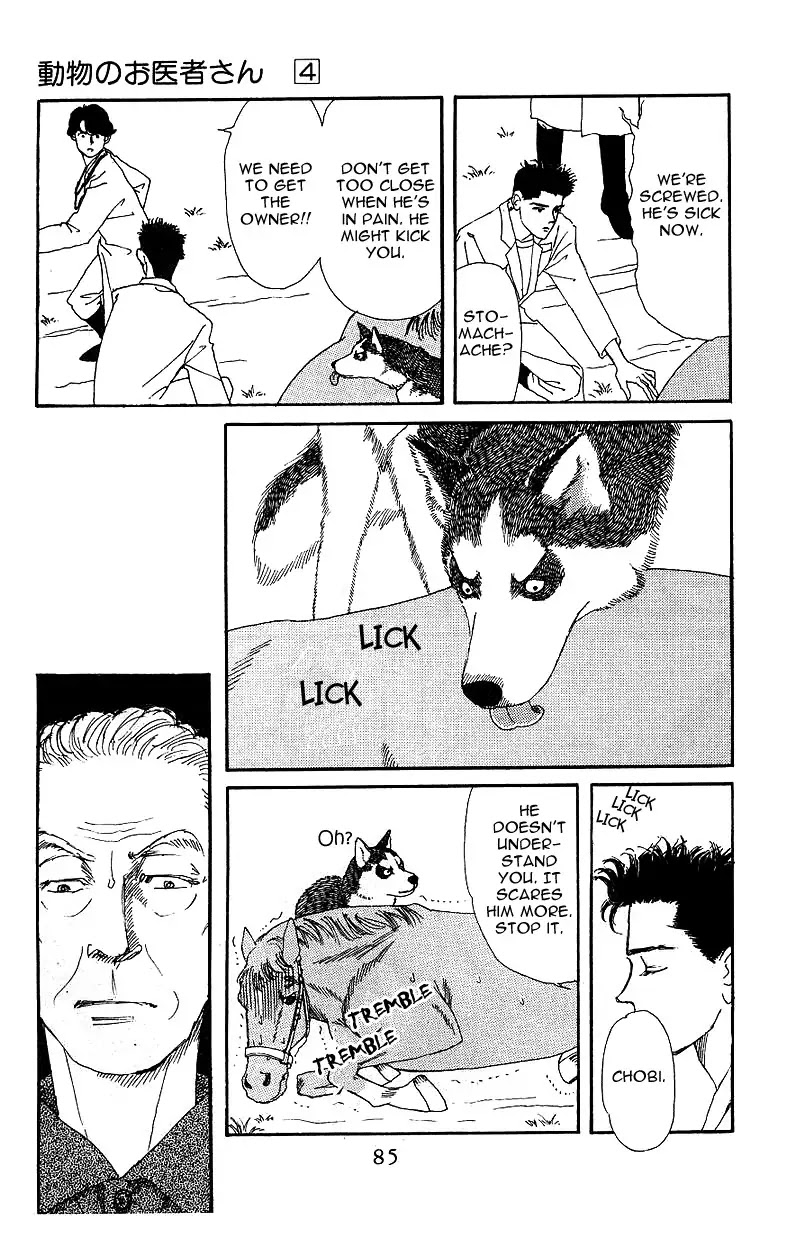 Doubutsu no Oishasan Chapter 37 page 13 - Chapter 37