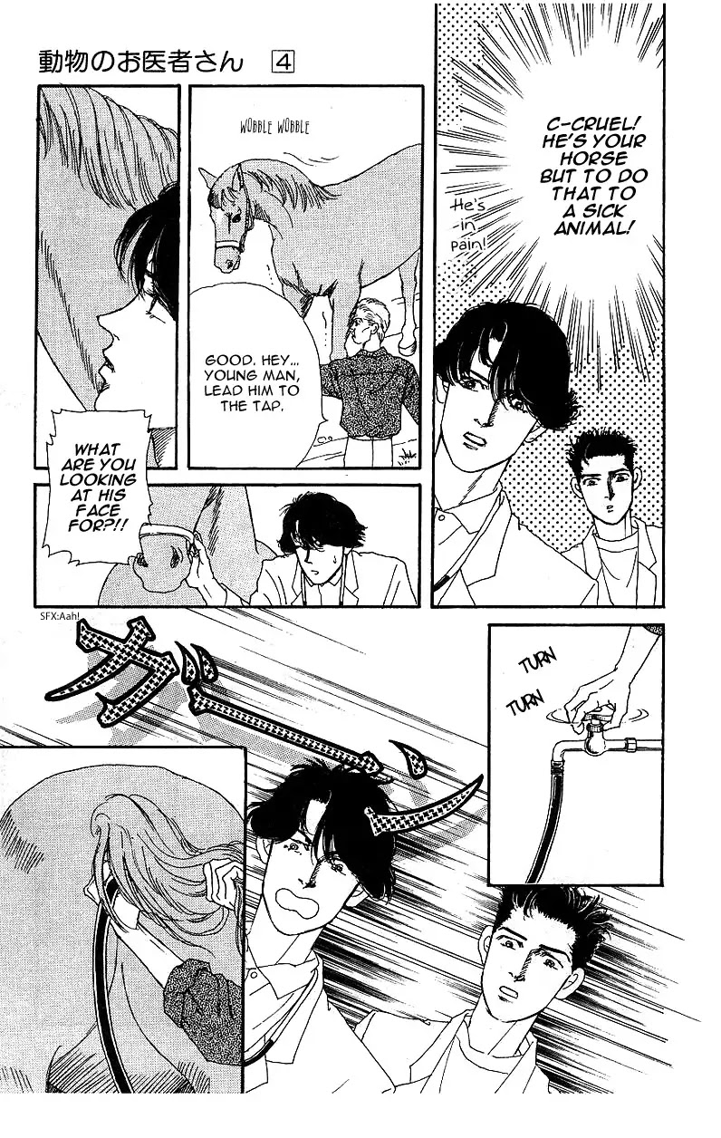 Doubutsu no Oishasan Chapter 37 page 15 - Chapter 37
