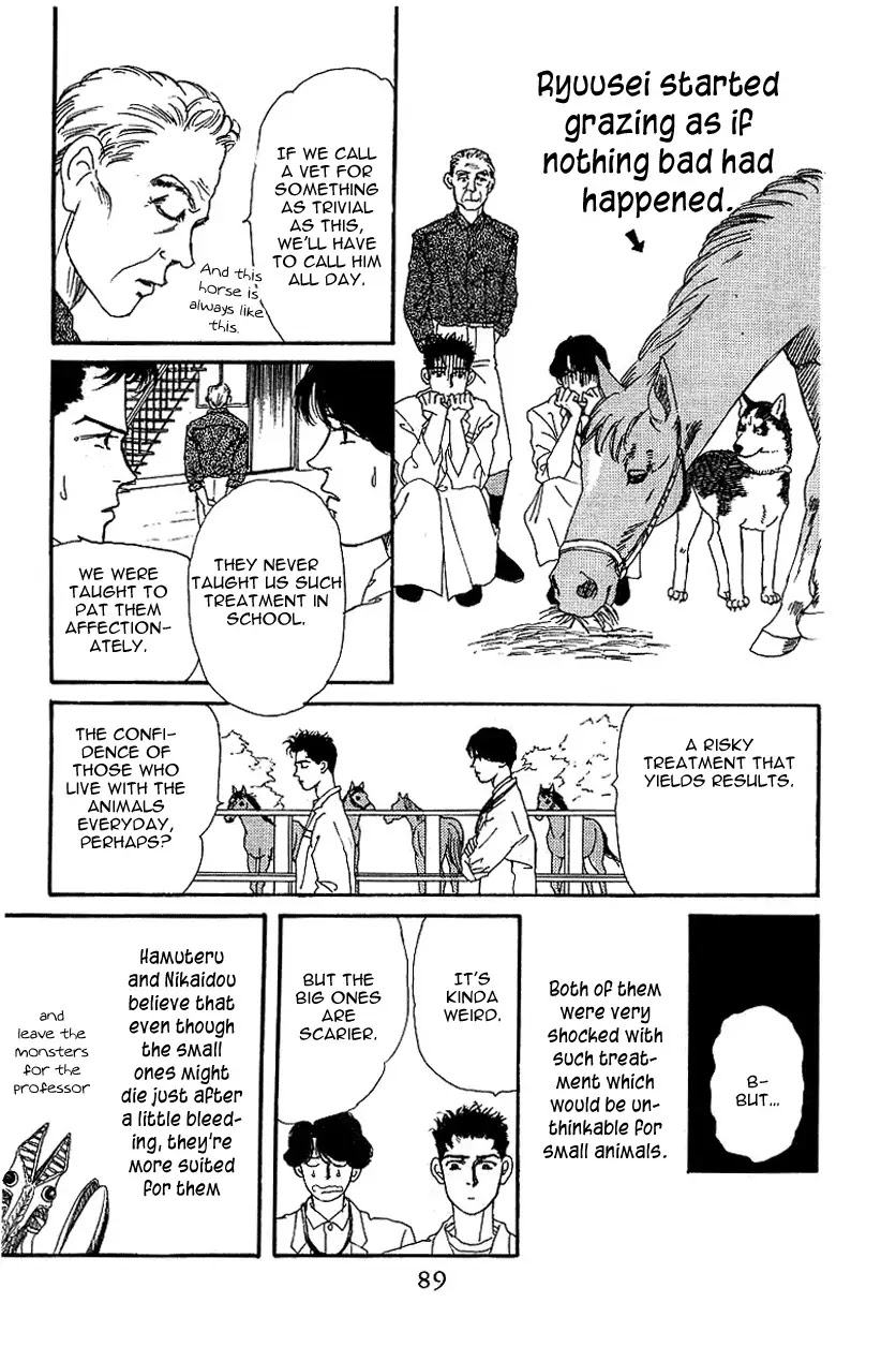 Doubutsu no Oishasan Chapter 37 page 17 - Chapter 37