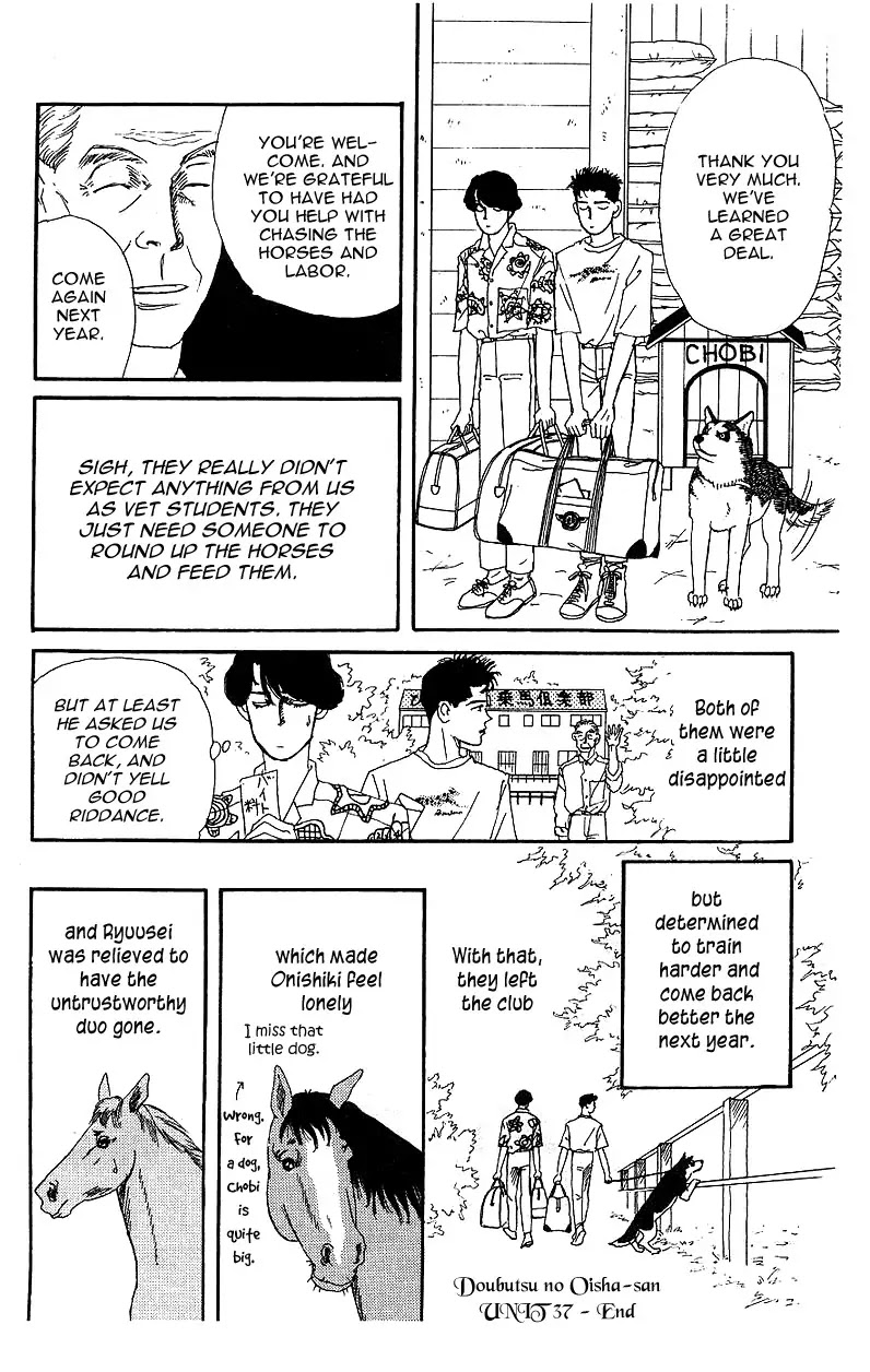 Doubutsu no Oishasan Chapter 37 page 18 - Chapter 37