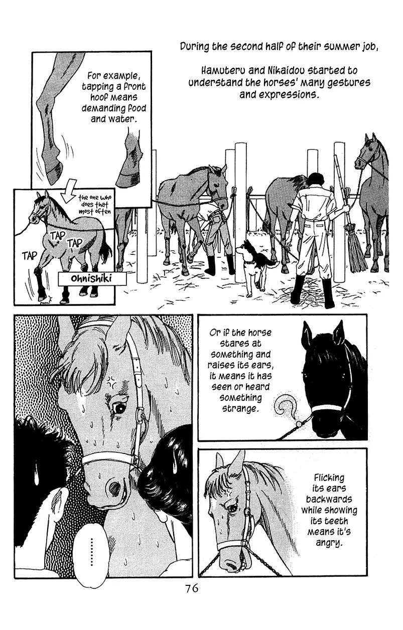 Doubutsu no Oishasan Chapter 37 page 4 - Chapter 37