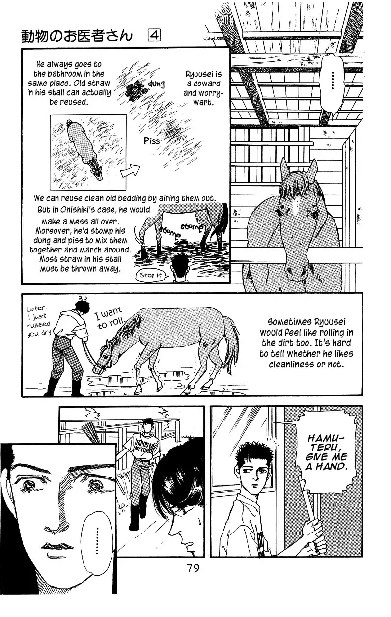 Doubutsu no Oishasan Chapter 37 page 7 - Chapter 37