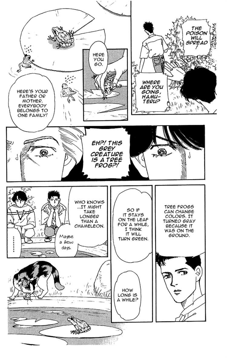 Doubutsu no Oishasan Chapter 38 page 12 - Chapter 38