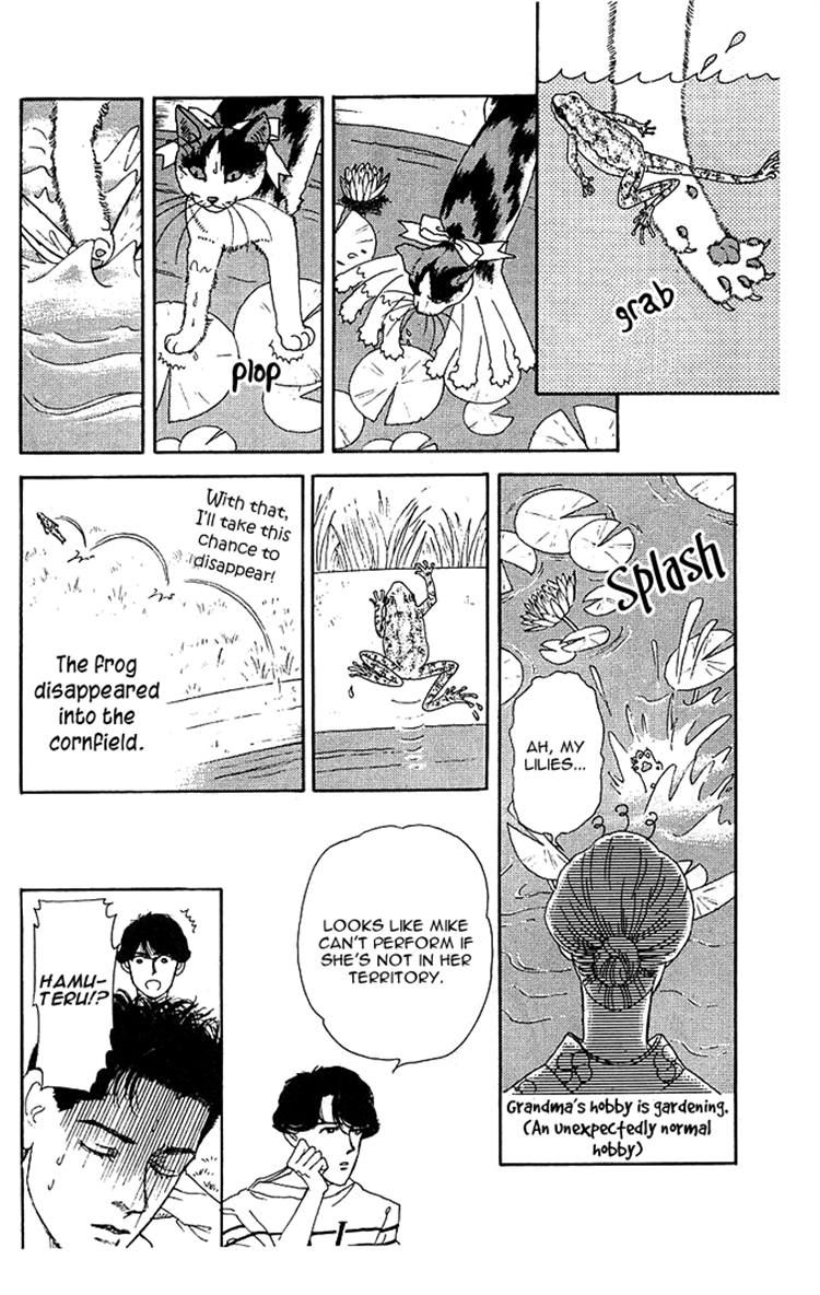 Doubutsu no Oishasan Chapter 38 page 14 - Chapter 38
