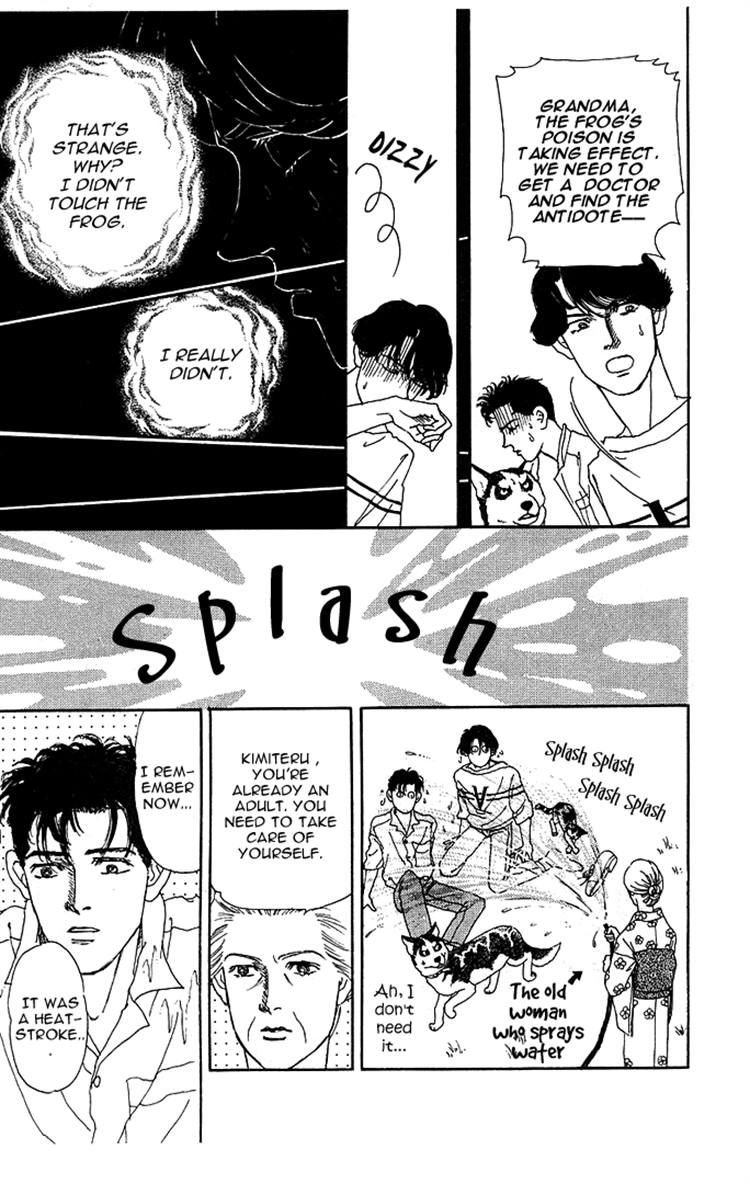 Doubutsu no Oishasan Chapter 38 page 15 - Chapter 38