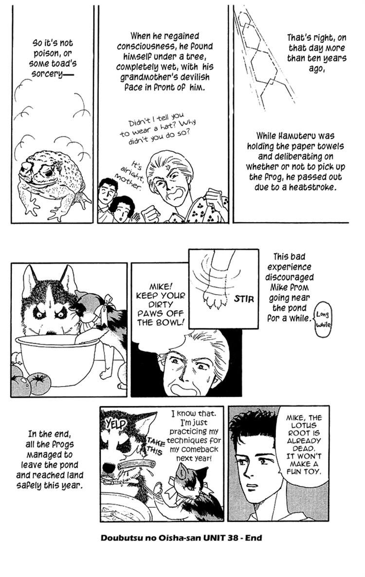 Doubutsu no Oishasan Chapter 38 page 16 - Chapter 38
